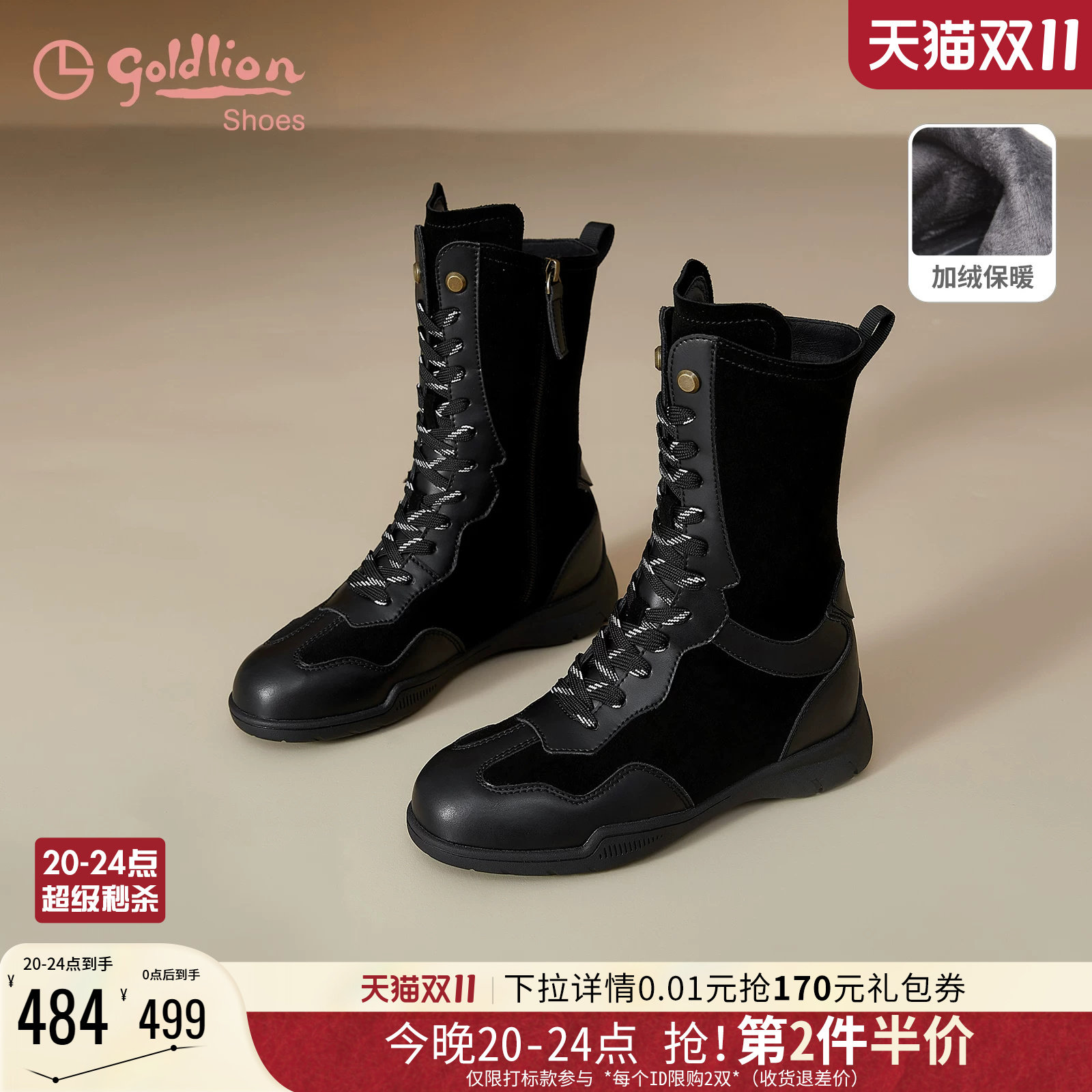 金利来女鞋秋冬加绒保暖机车风拳击靴女黑色系带马丁靴百搭短靴女