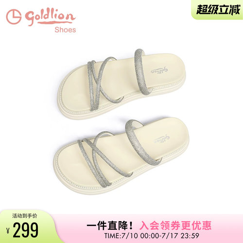 金利来百搭平底休闲拖鞋