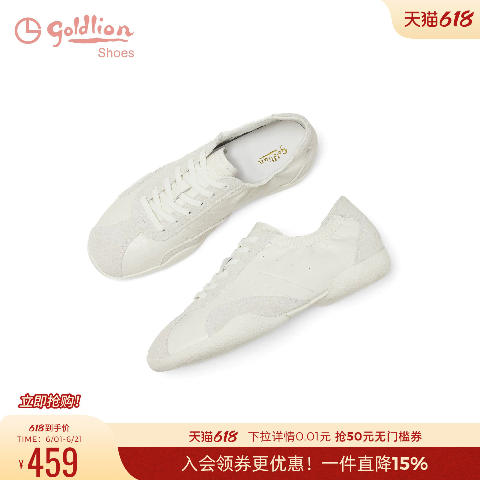 金利来薄底芭蕾德训鞋女