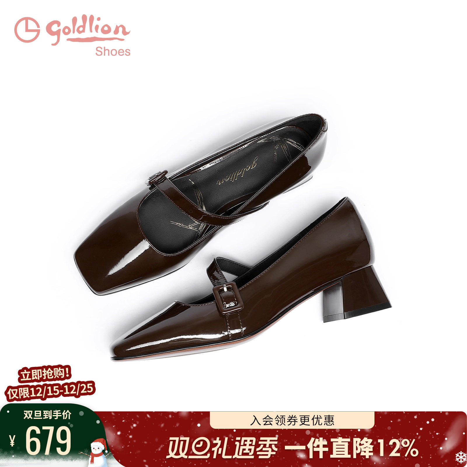 金利来粗跟方头玛丽珍