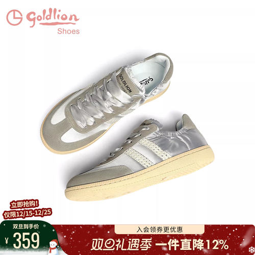 金利来平底运动休闲阿甘鞋