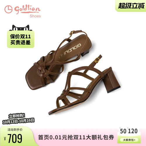 金利来交叉带罗马凉鞋女粗跟