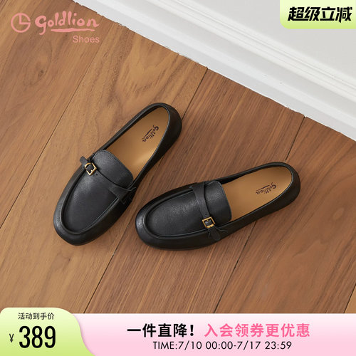 金利来软皮软底一脚蹬乐福鞋女