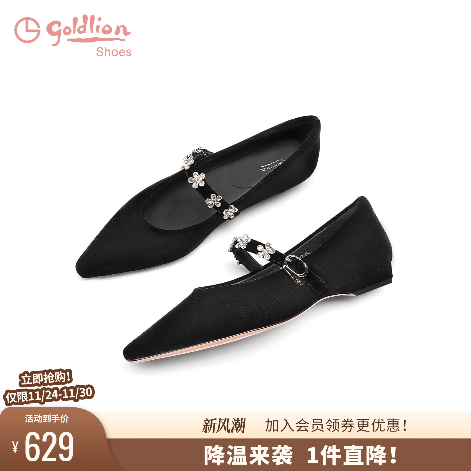 金利来浅口低跟玛丽珍单鞋