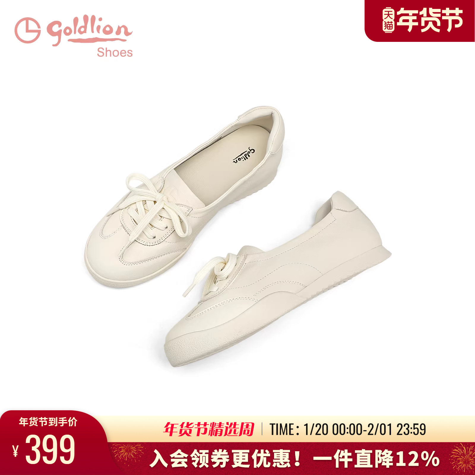 金利来一脚蹬芭蕾风德训鞋女2025夏季新款女鞋软皮平底休闲小白鞋,女鞋,德训鞋,淘宝优惠券,粉丝福利购,淘宝优惠卷