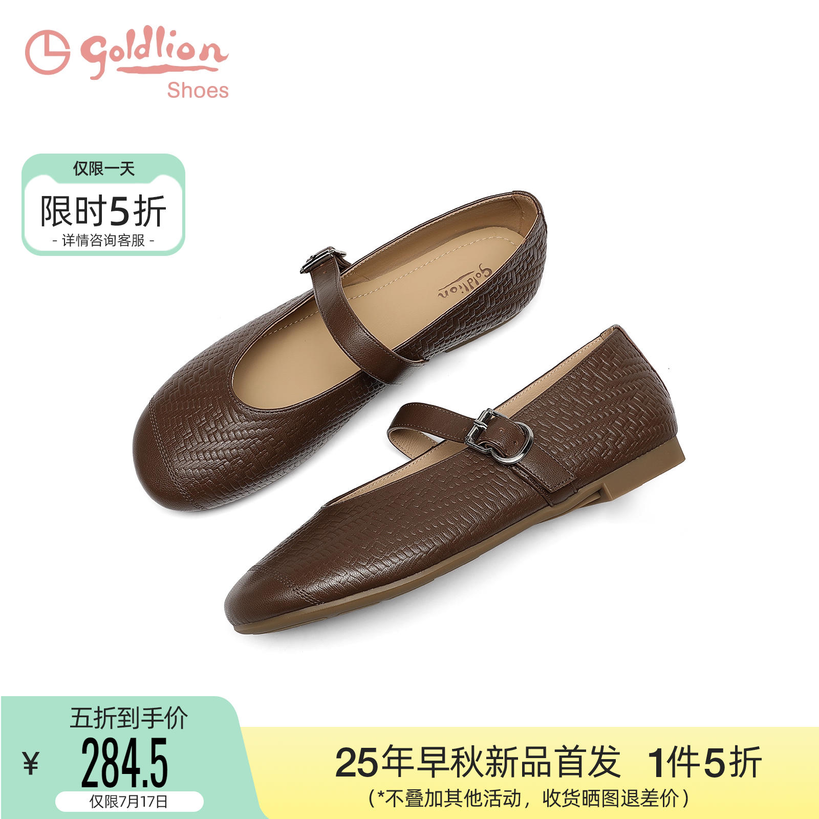 潮流精品，品质保证