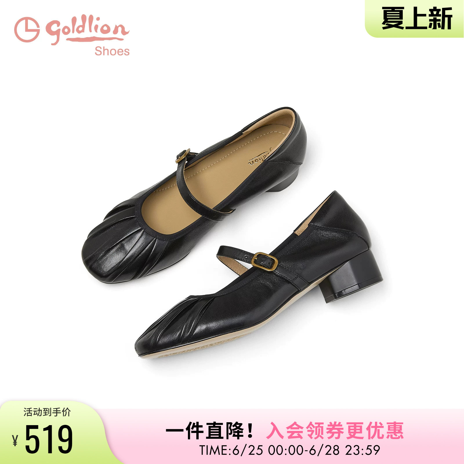 金利来女鞋2026春季新款圆头皱褶粗跟玛丽珍鞋女黑色羊皮中跟单鞋