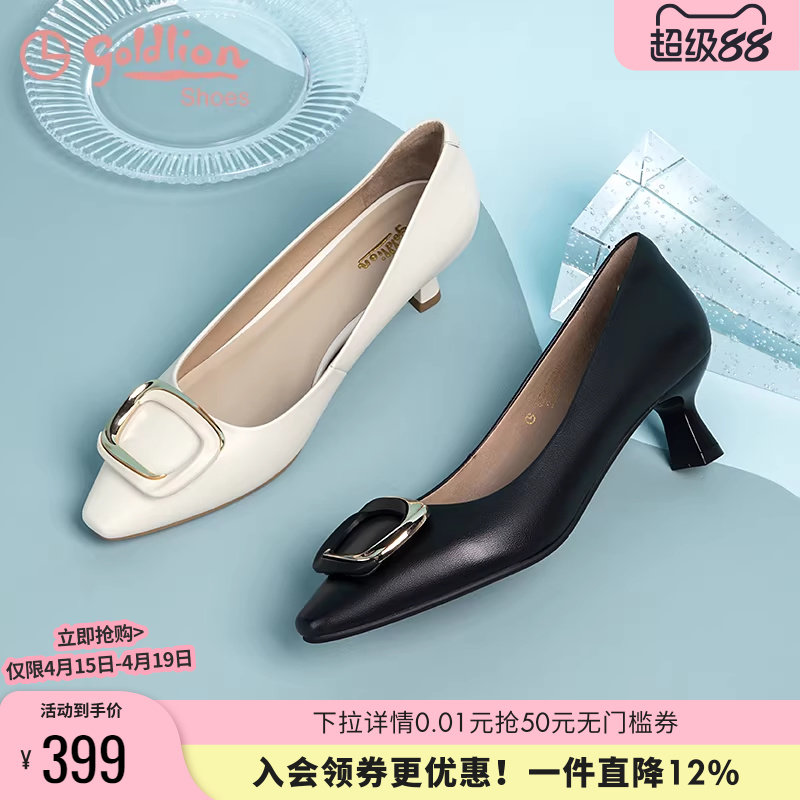 金利来黑色通勤不累脚高跟鞋细跟春季真皮职业浅口皮鞋尖头单鞋女