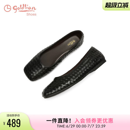 金利来编织纹理平底单鞋女