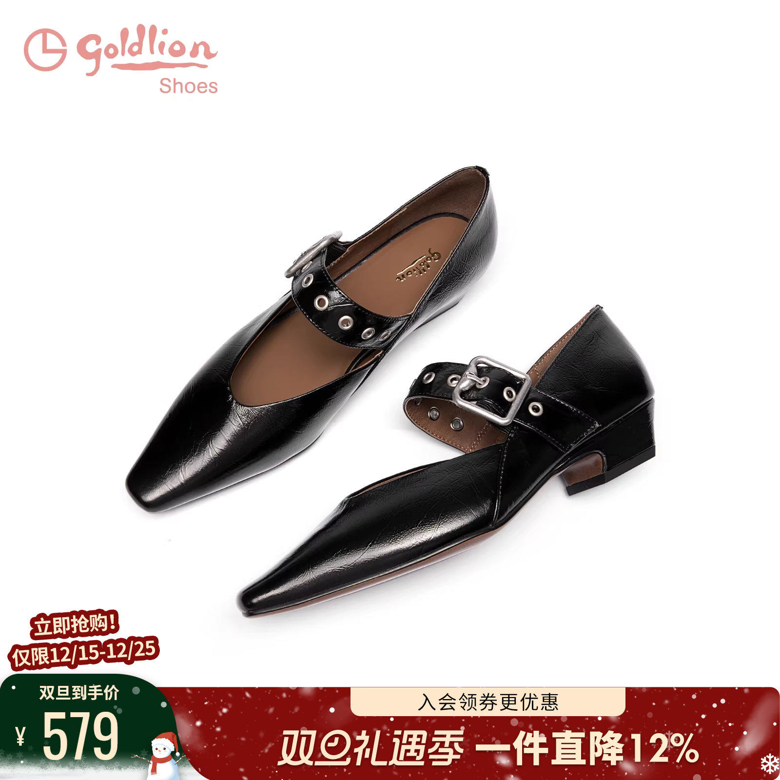 金利来金属牛皮低跟玛丽珍单鞋