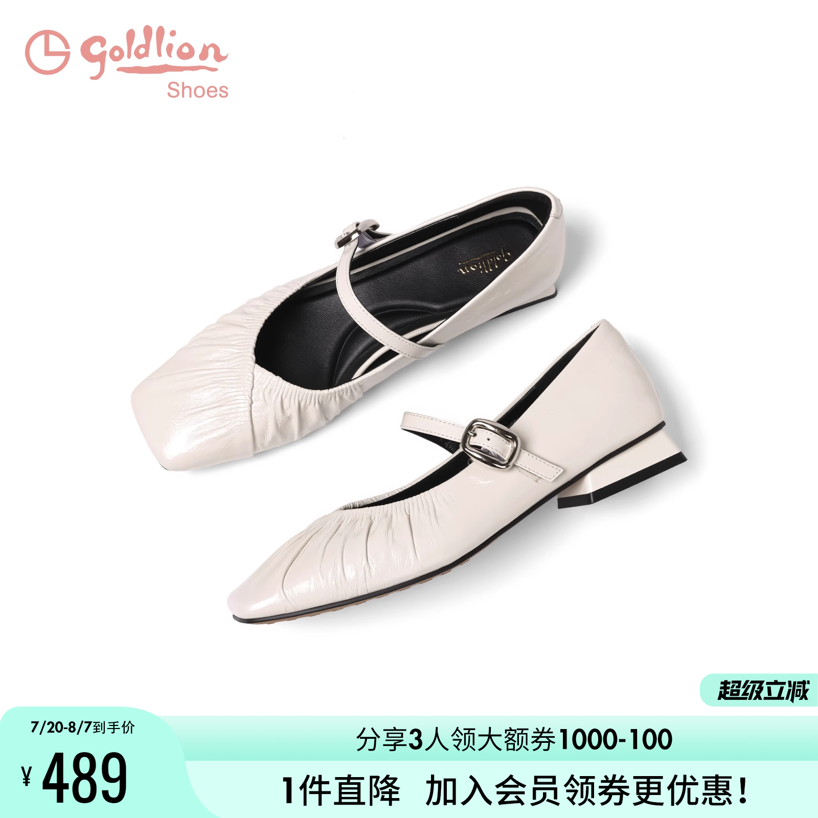 金利来低跟玛丽珍鞋女2025夏季新款女鞋法式优雅方头浅口粗跟单鞋
