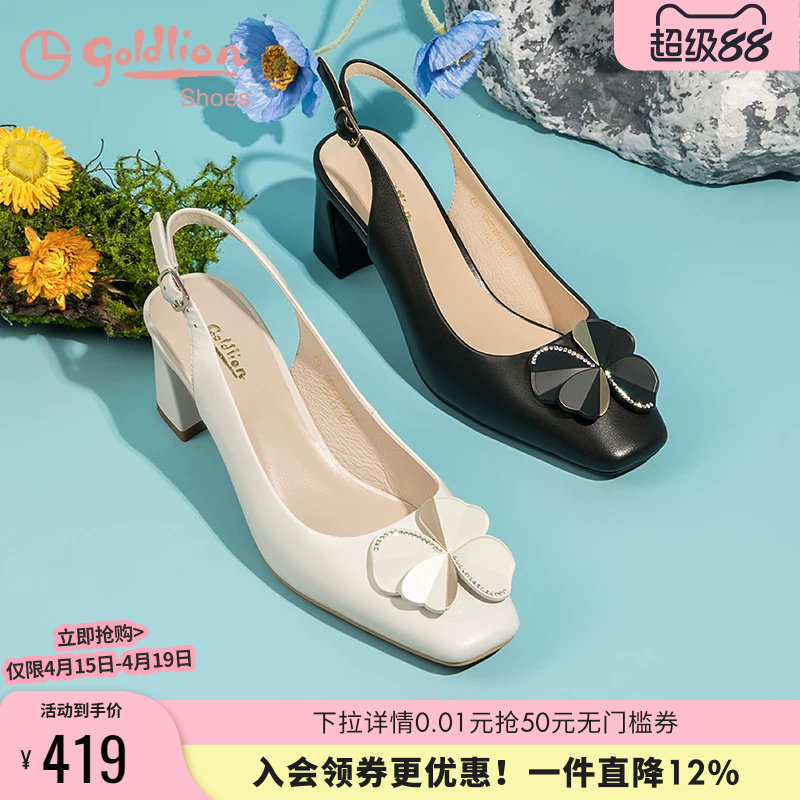 金利来包头凉鞋女夏季后空女鞋百搭中粗跟单鞋真皮黑色法式高跟鞋