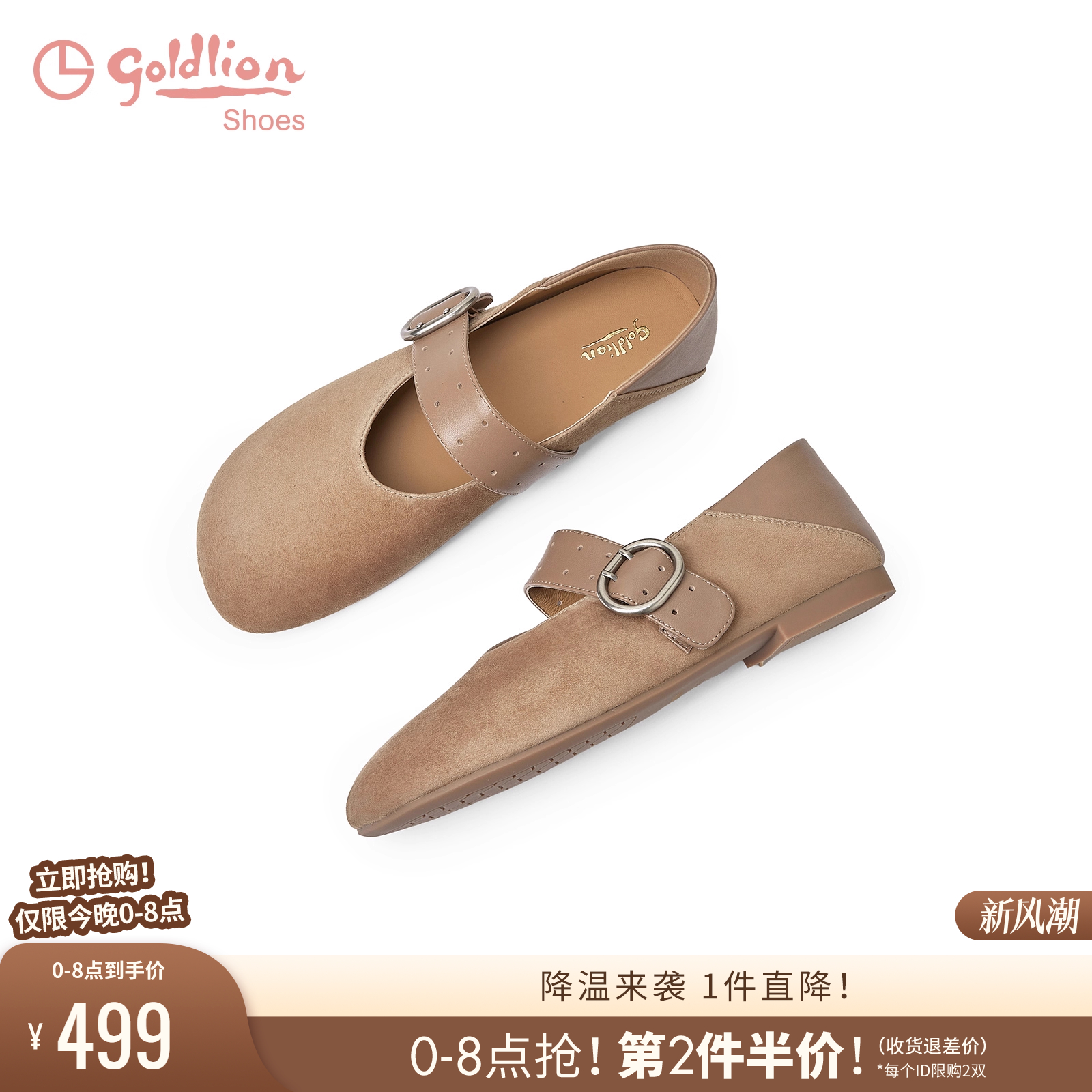 潮流精品，品质保证