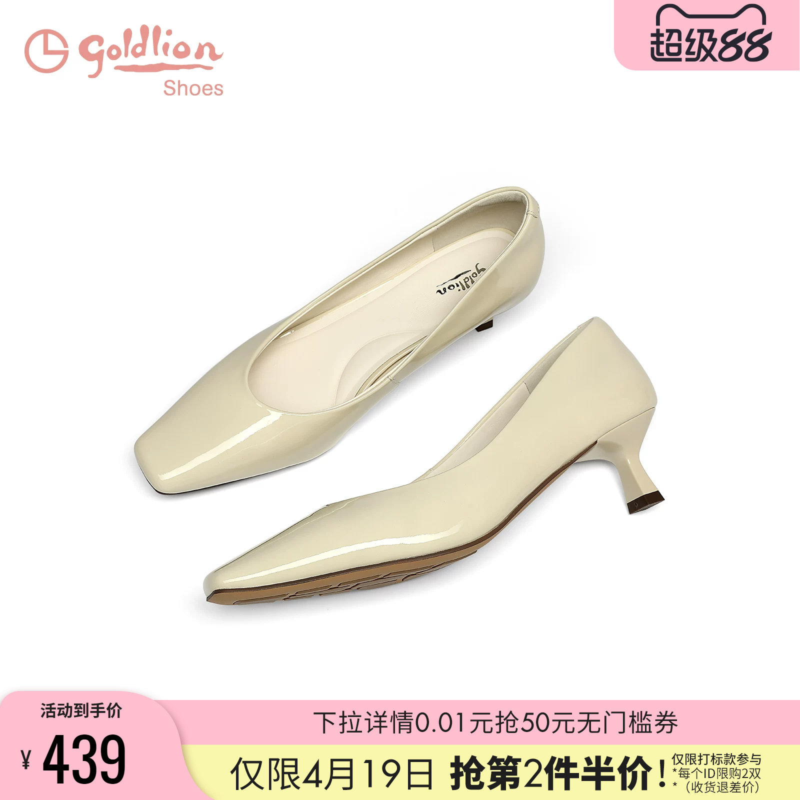 金利来浅口单鞋女2025夏季新款女鞋不累脚通勤气质工作细跟高跟鞋