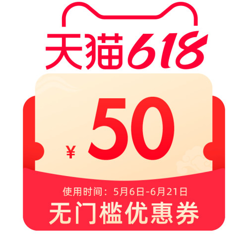 预定大额有价券