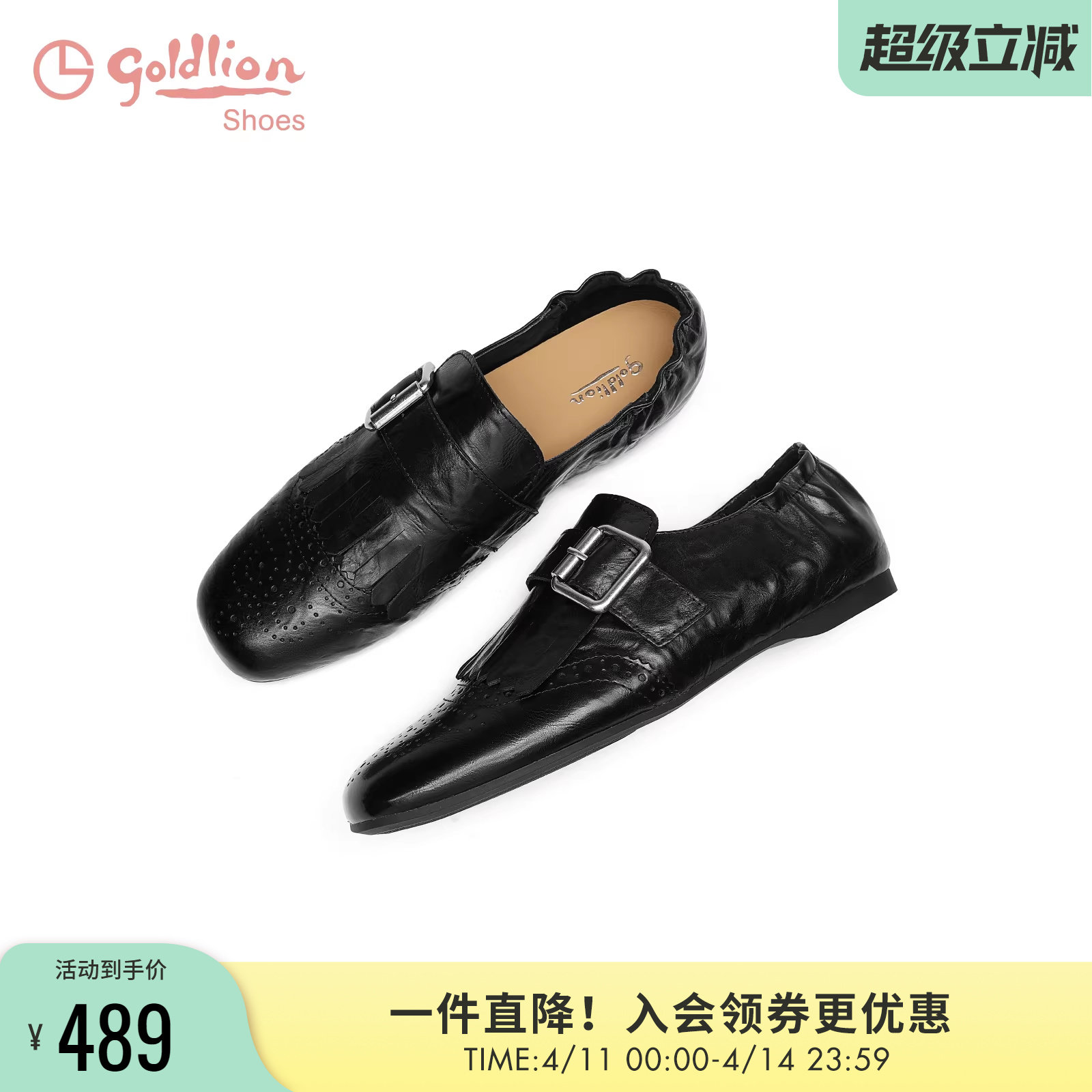 金利来真皮休闲乐福鞋女2026春季新款复古布洛克一脚蹬黑色小皮鞋