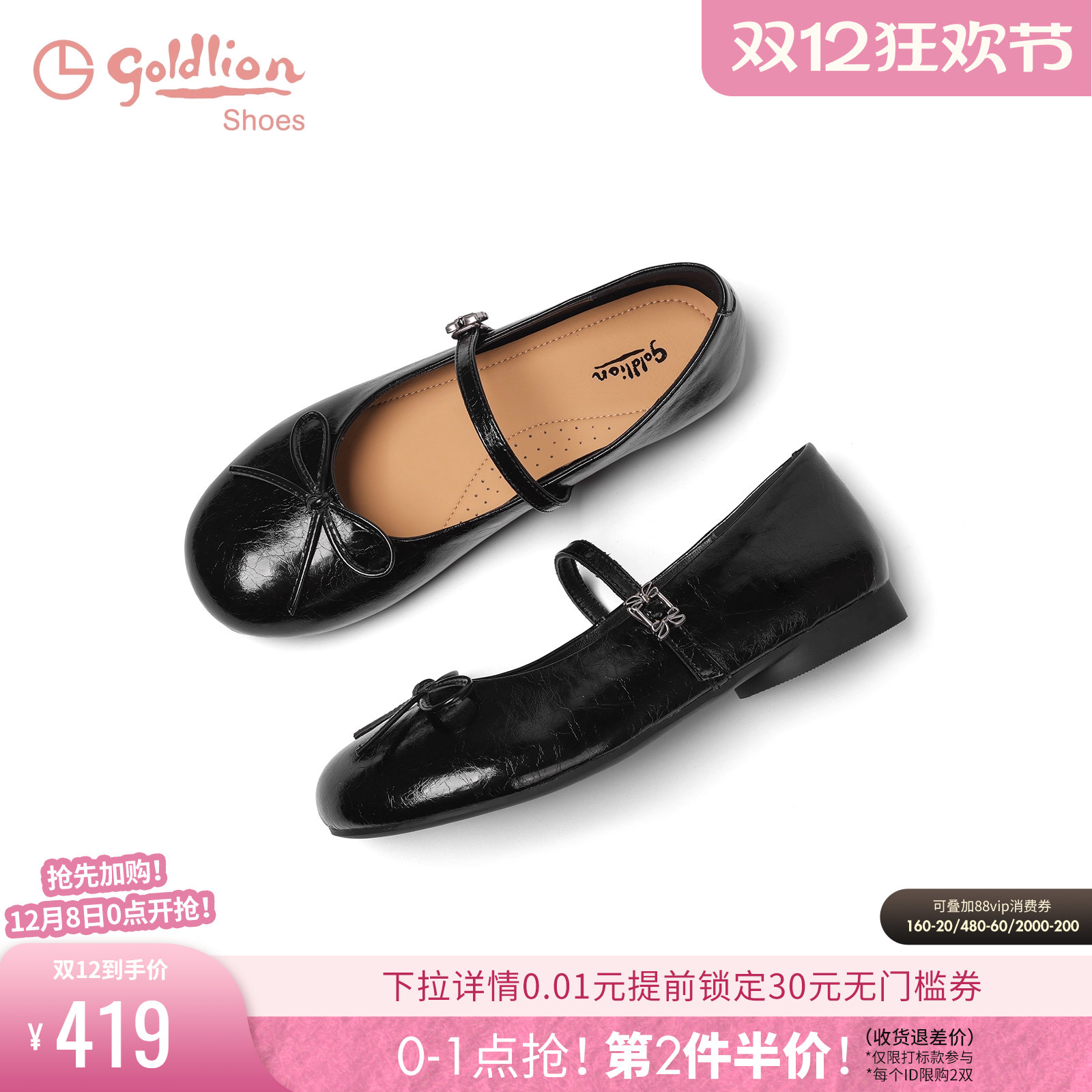 金利来玛丽珍鞋女2025夏季新款女鞋时尚百搭休闲平底单鞋女懒人鞋