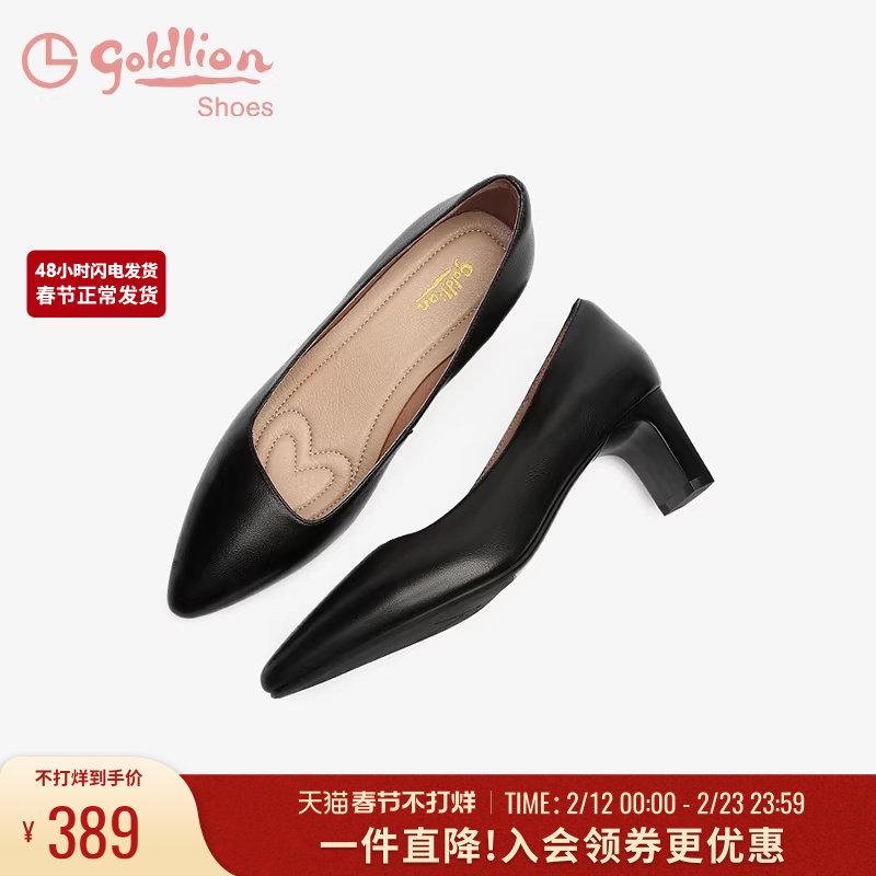 金利来女鞋春秋新款高跟鞋尖头浅口百搭黑色工作鞋通勤粗跟单鞋女