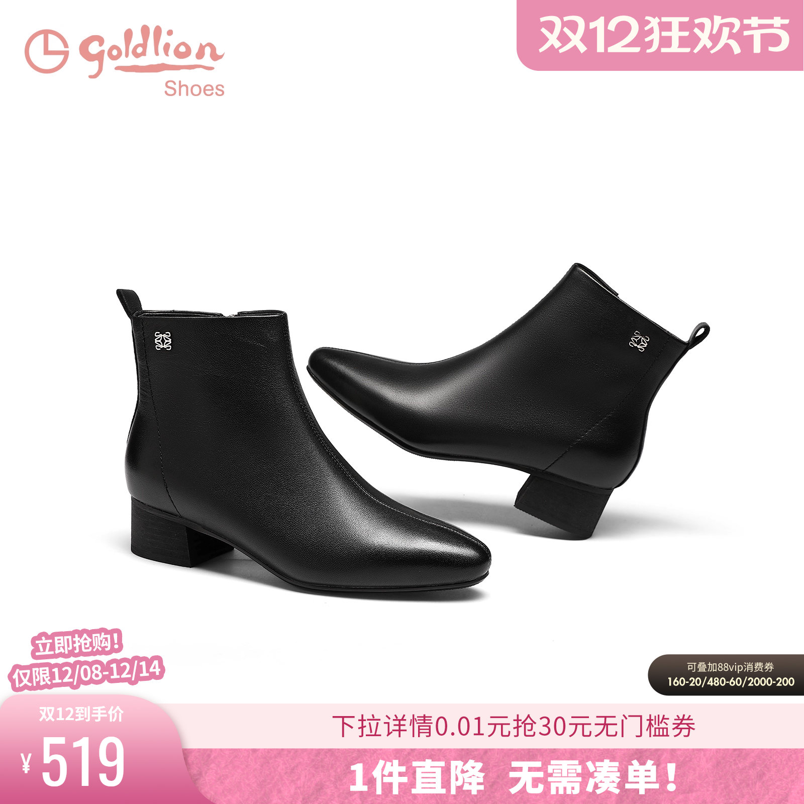 金利来女鞋2025秋冬款真皮百搭粗跟尖头短靴女加绒保暖时装靴女靴