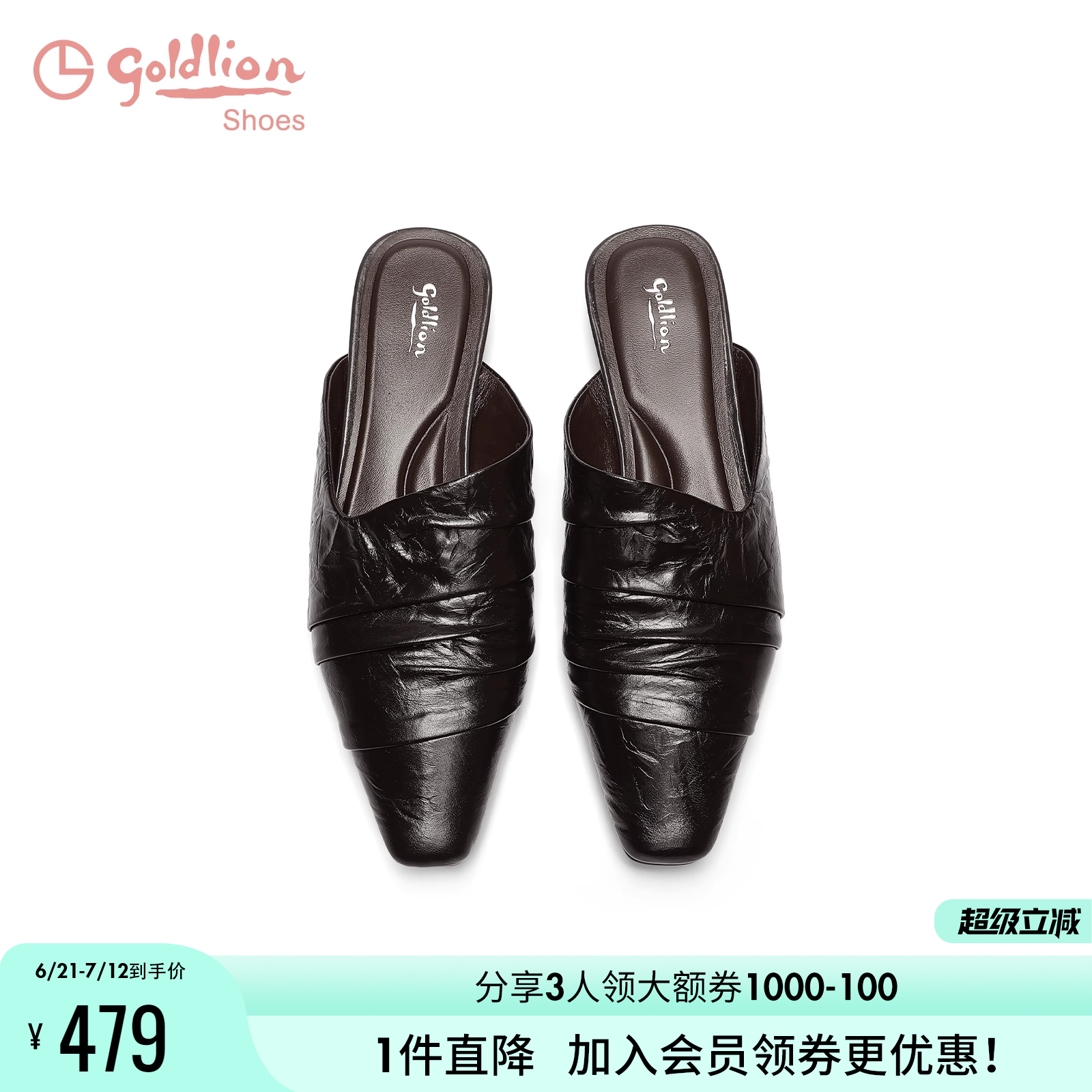 金利来法式气质半拖女外穿2025夏季新款孕妇休闲一脚蹬平底凉拖鞋