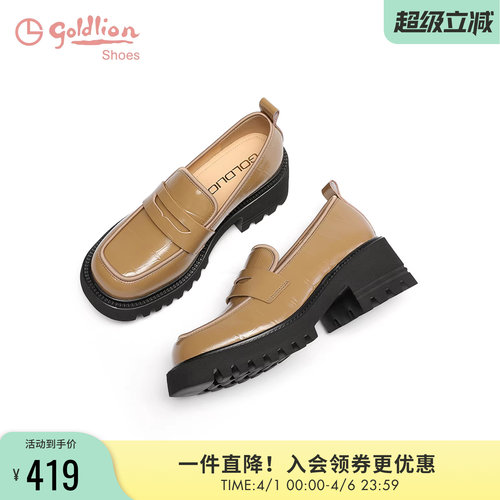 金利来方跟套脚休闲乐福鞋