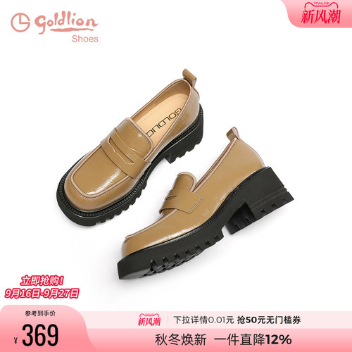 金利来方跟套脚休闲乐福鞋
