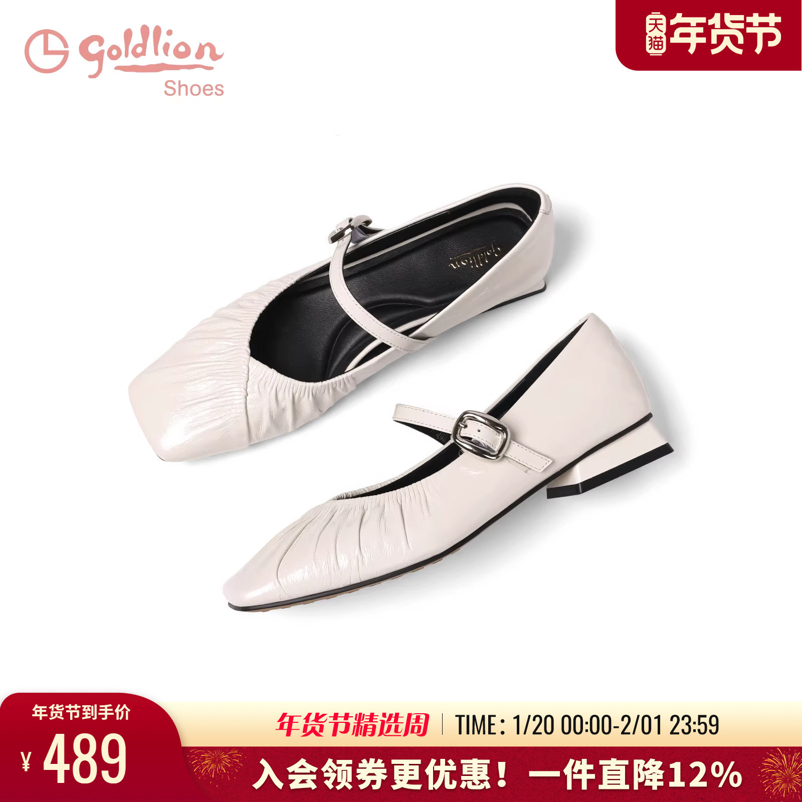 金利来低跟玛丽珍鞋女2025夏季新款女鞋法式优雅方头浅口粗跟单鞋,女鞋,玛丽珍鞋,淘宝优惠券,粉丝福利购,淘宝优惠卷