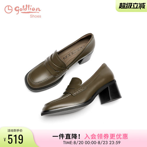 金利来粗跟深口一脚蹬乐福鞋
