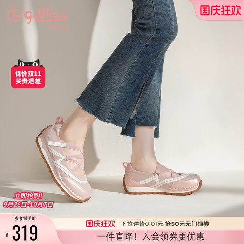 金利来休闲百搭玛丽珍