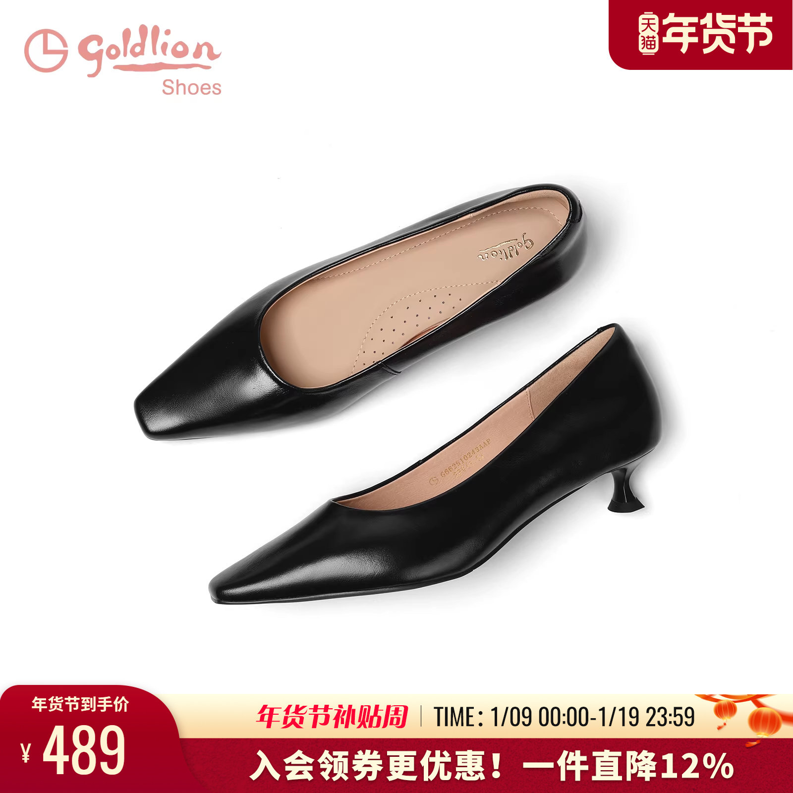 金利来女鞋2025夏季新款黑色通勤久站不累脚工作鞋浅口猫跟单鞋女
