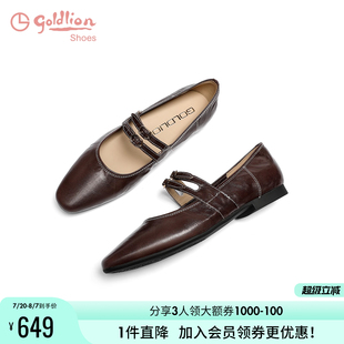 2024秋季 法式 金利来女鞋 新款 女 复古舒适软底单鞋 双扣平底玛丽珍鞋