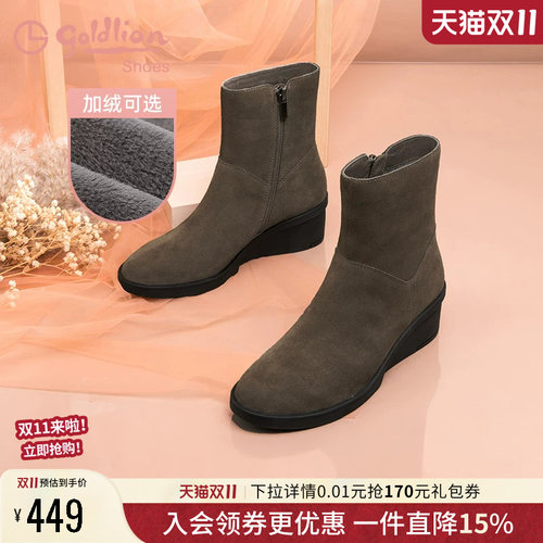 金利来休闲坡跟短靴女