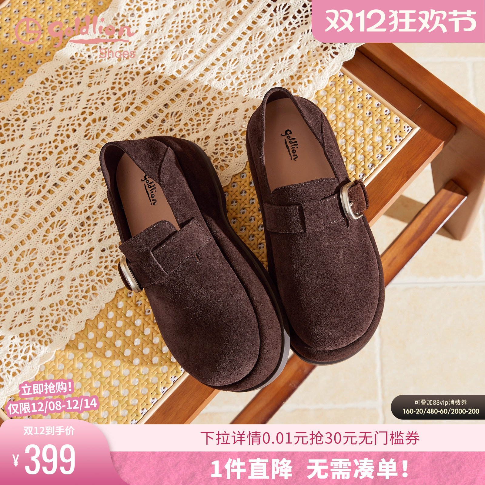 潮流精品，品质保证