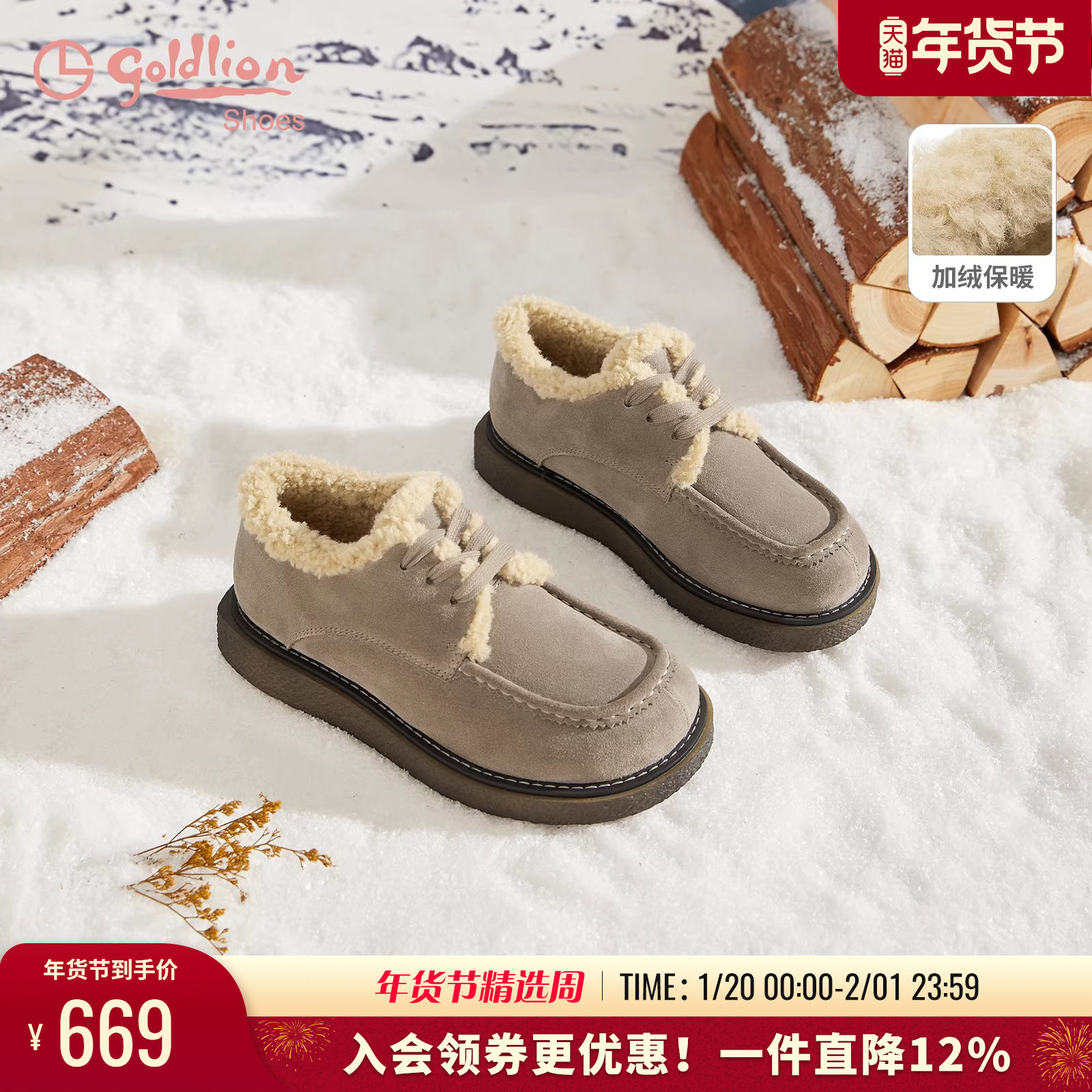 金利来女鞋2025秋冬新款加绒勃肯鞋女保暖毛毛鞋真皮舒适平底棉鞋,女鞋,勃肯鞋/软木鞋,淘宝优惠券,粉丝福利购,淘宝优惠卷