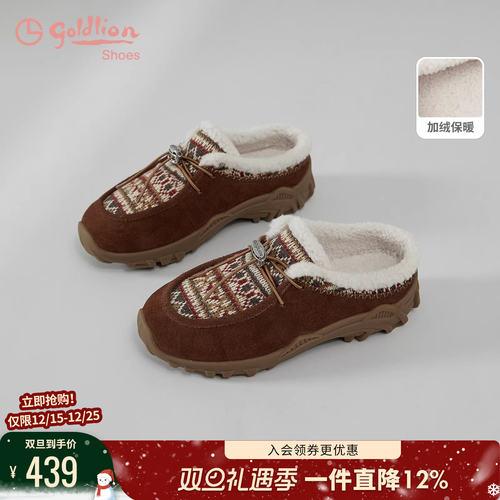 金利来女鞋2025秋冬新款费尔岛风毛绒包头半拖鞋女懒人穆勒鞋保暖