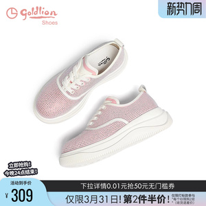 金利来女鞋春秋闪耀满钻设计感增高厚底百搭系带圆头运动休闲鞋女