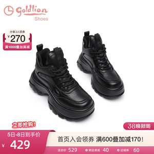 金利来女鞋商场同款2023秋冬新款增高厚底运动鞋休闲高帮老爹鞋女