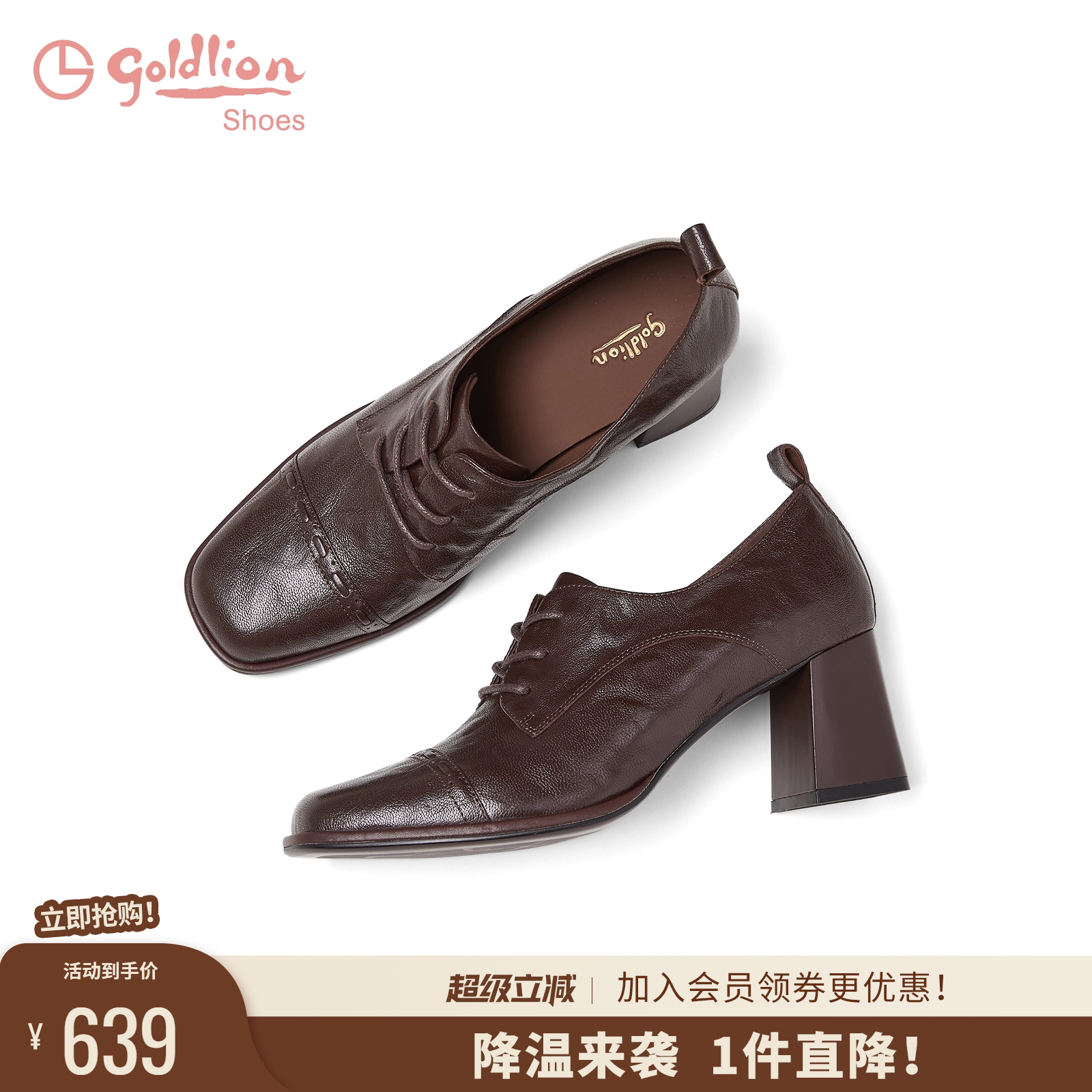 潮流精品，品质保证