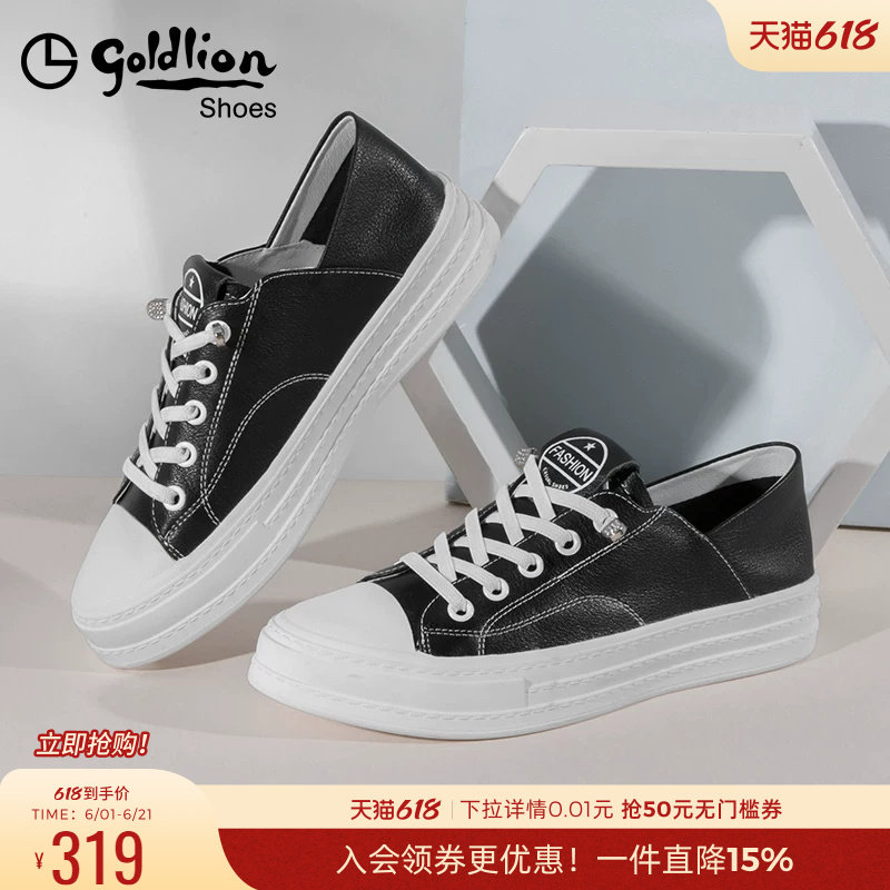 金利来圆头真皮小白鞋女夏百搭舒适软皮爆款平底女鞋黑色休闲板鞋
