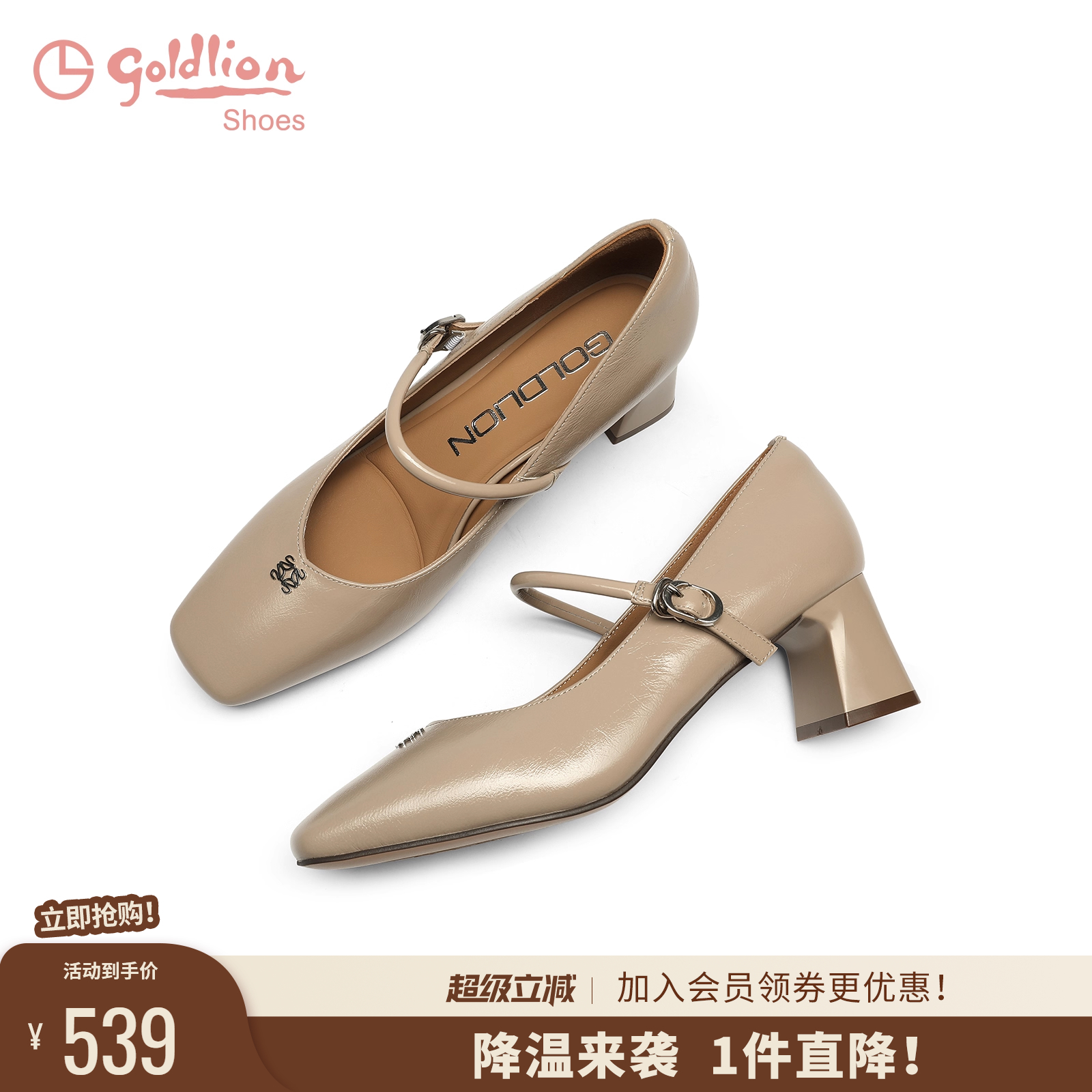 金利来法式复古玛丽珍鞋