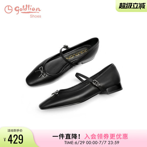 金利来法式方头高级感玛丽珍鞋