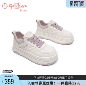 金利来面包板鞋女春季新款增高厚底女鞋百搭菱形格运动休闲小白鞋