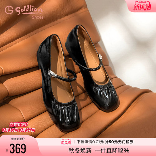 金利来漆皮黑色平底玛丽珍单鞋女
