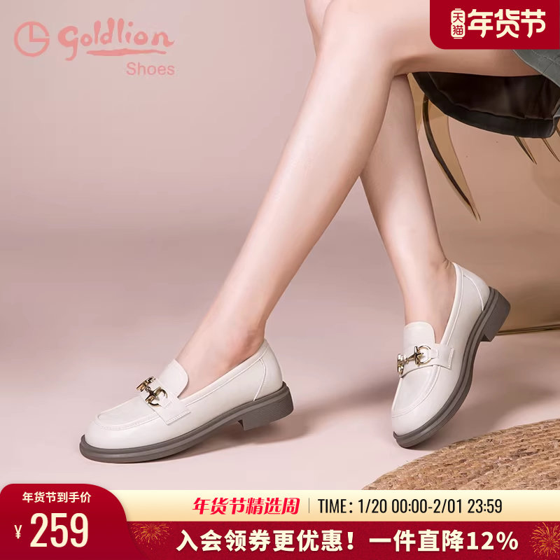 金利来黑色乐福鞋女英伦春秋女鞋一脚蹬软底单鞋百搭复古小皮鞋女,女鞋,乐福鞋（豆豆鞋）,淘宝优惠券,粉丝福利购,淘宝优惠卷