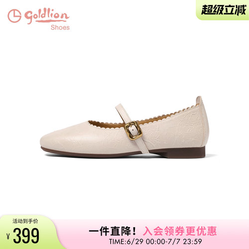 金利来夏季舒适平底玛丽珍鞋