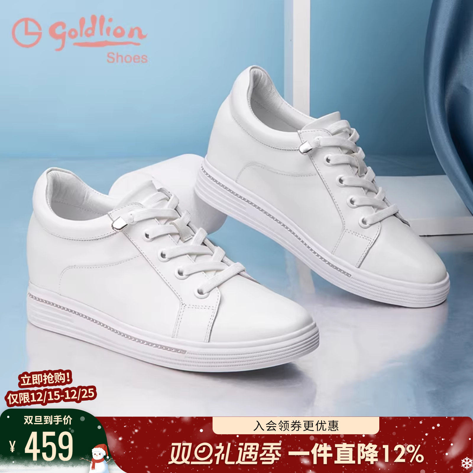 金利来真皮小白鞋女秋季女鞋圆头舒适内增高妈妈鞋厚底休闲旅游鞋