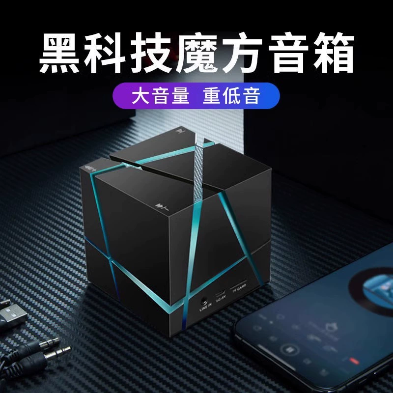 适用小米15Ultra/MIX Flip系列手机蓝牙音响无线连接低音炮小音箱