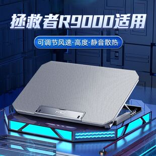 适用联想拯救者r9000p笔记本电脑散热器外置风冷静音双涡轮r9000
