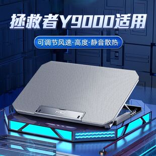 适用联想拯救者y9000笔记本电脑散热器支架静音风扇双涡轮y9000p