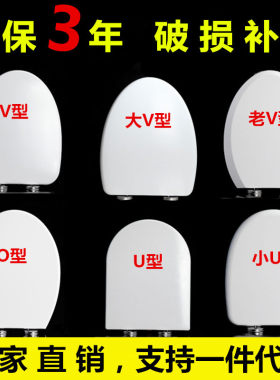 东鹏、美加华马桶缓降盖坐便配件